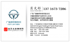 保健品发卖类“诈骗”案件的无效径