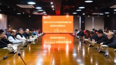 学校召开2025年第四时度暨年度食物平安安排会议